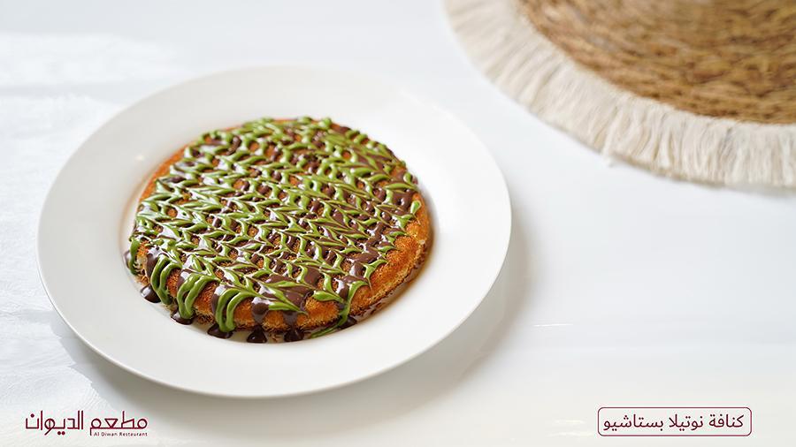 كنافة نوتيلا بستاشيو